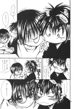 Page 40 of CHU CHU CHU