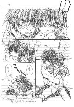 Page 72 of CHU CHU CHU