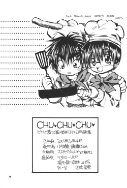 Page 75 of CHU CHU CHU