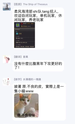 Page 31 of Fujitsu na Koi wa, Katsute no | 属于我们曾经的虚假恋爱