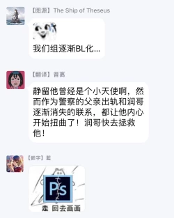 Page 93 of Fujitsu na Koi wa, Katsute no | 属于我们曾经的虚假恋爱