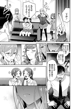 Page 32 of COMIC Grape Vol. 87