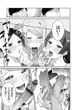 Page 48 of COMIC Grape Vol. 87