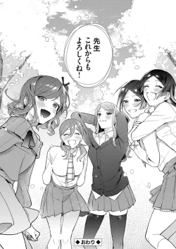 Page 55 of COMIC Grape Vol. 87