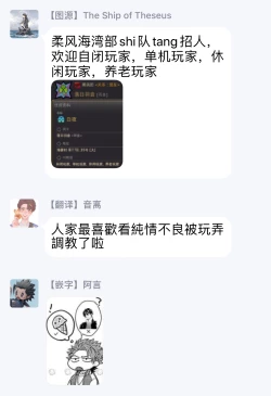 Page 36 of Baby Face Monster Manji| 拥有可爱脸蛋的怪物君—卍 作为原大哥大的我竟然被个死小鬼盯上了