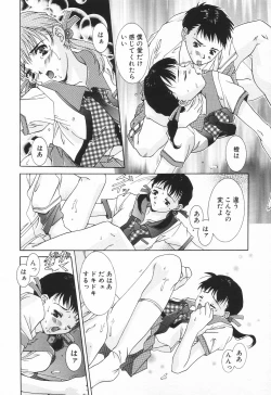 Page 164 of COMIC Tenma 1998-08