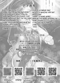 Page 25 of Konoetai no Nie Yuusha