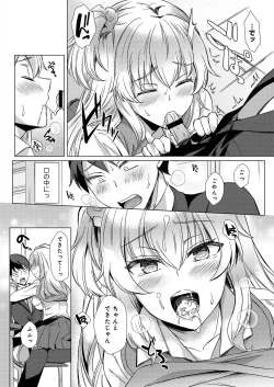 Page 120 of COMIC Reboot Vol. 20