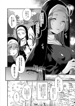 Page 14 of COMIC Reboot Vol. 20