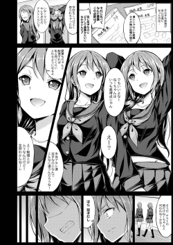 Page 196 of COMIC Reboot Vol. 20