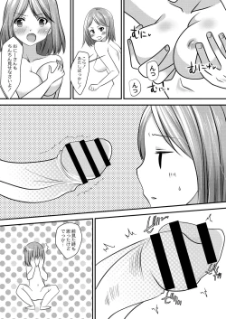 Page 308 of COMIC Reboot Vol. 20