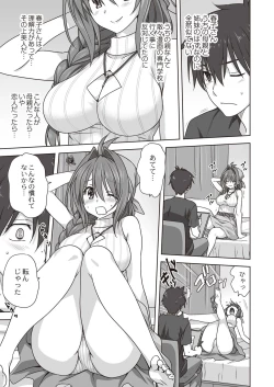 Page 385 of COMIC Reboot Vol. 20