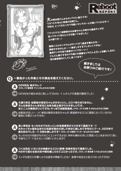 Page 482 of COMIC Reboot Vol. 20