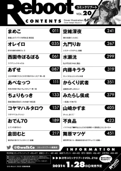 Page 490 of COMIC Reboot Vol. 20