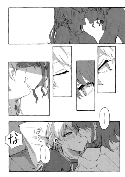 Page 11 of Waruyoi | 發酒癲