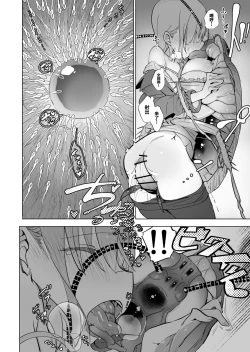 Page 12 of Office Goki Mesu