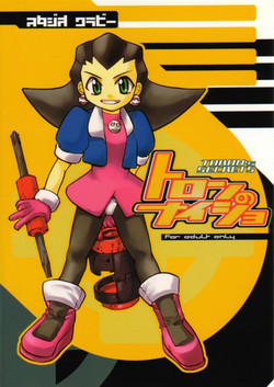 Download Tron no Naisho