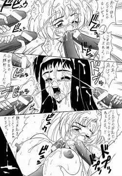 Page 12 of Sugoi Ikioi IV