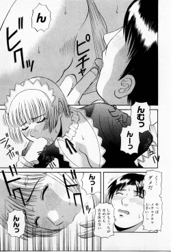 Page 171 of H ni kiss shite! Vol 3