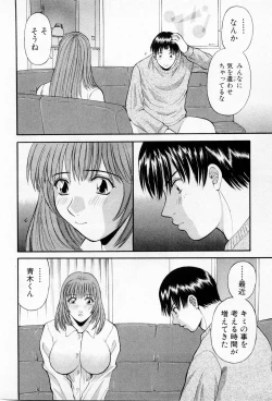 Page 40 of H ni kiss shite! Vol 3