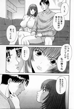 Page 43 of H ni kiss shite! Vol 3