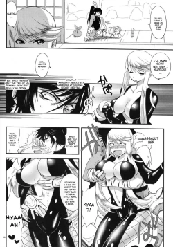 Page 5 of Kasuga Yama Futatsu
