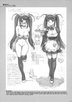 Page 26 of Takuji Hon 1 and 2