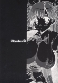 Page 34 of Takuji Hon 1 and 2