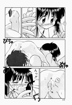 Page 112 of Haiin Shoujo