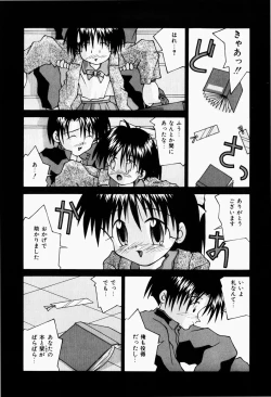 Page 139 of Haiin Shoujo