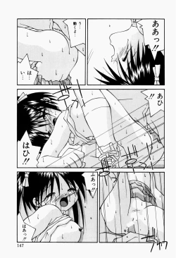 Page 149 of Haiin Shoujo