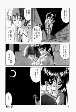 Page 38 of Haiin Shoujo