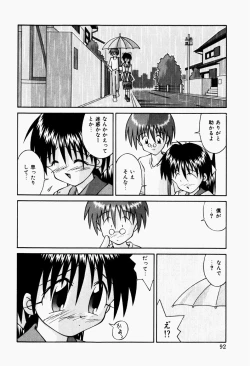 Page 94 of Haiin Shoujo