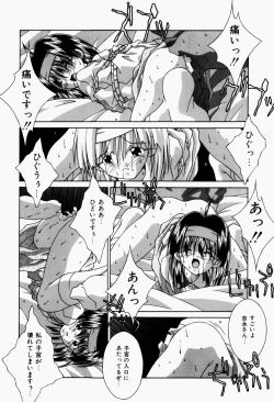 Page 28 of Mayonaka no Kyoushitsu