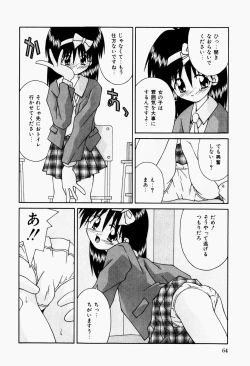 Page 66 of Mayonaka no Kyoushitsu