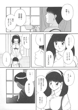 Page 29 of Ori no Naka no Hiai