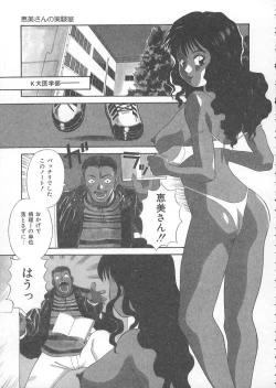 Page 98 of Ori no Naka no Hiai