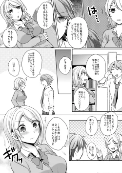 Page 6 of Tenkou Shonichi no Gal ni Iretara... Jitsu wa Shojo!1-3