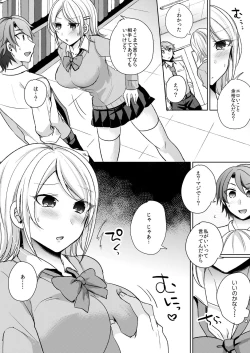 Page 8 of Tenkou Shonichi no Gal ni Iretara... Jitsu wa Shojo!1-3