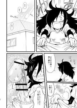 Page 10 of MementoMoko