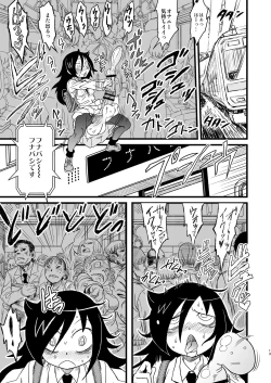 Page 13 of MementoMoko