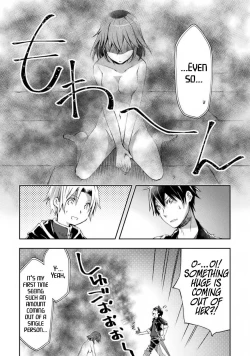 Page 207 of Dungeon Kurashi no Moto Yuusha 1 | A Former Brave Resident in the Dungeon Vol. 1