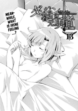 Page 258 of Dungeon Kurashi no Moto Yuusha 1 | A Former Brave Resident in the Dungeon Vol. 1