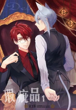 Page 1 of CWT56原創新刊《 瑕疵品Defective 》