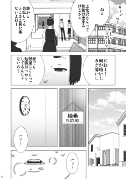 Page 3 of Ryouana ni Kobushi made Irete shimau Onanie Chuudoku Yuutousei