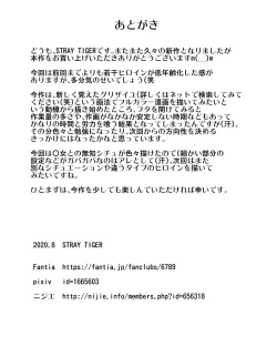 Page 24 of Shoujo Idol Kindan Ura Dougachan!-