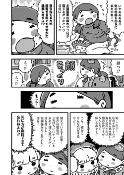 Page 364 of COMIC LO 2021-03