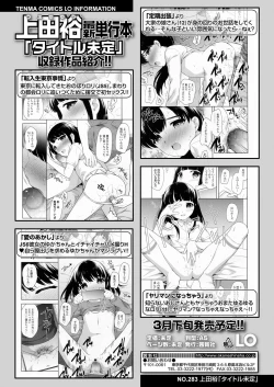 Page 68 of COMIC LO 2021-03