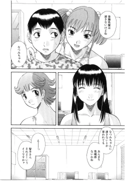 Page 129 of Oneesama ni onegai! Vol 5