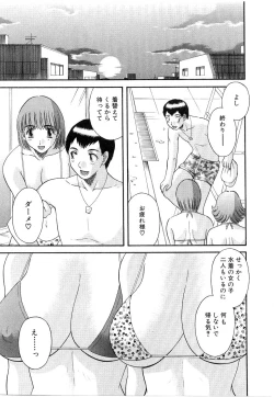 Page 154 of Oneesama ni onegai! Vol 5